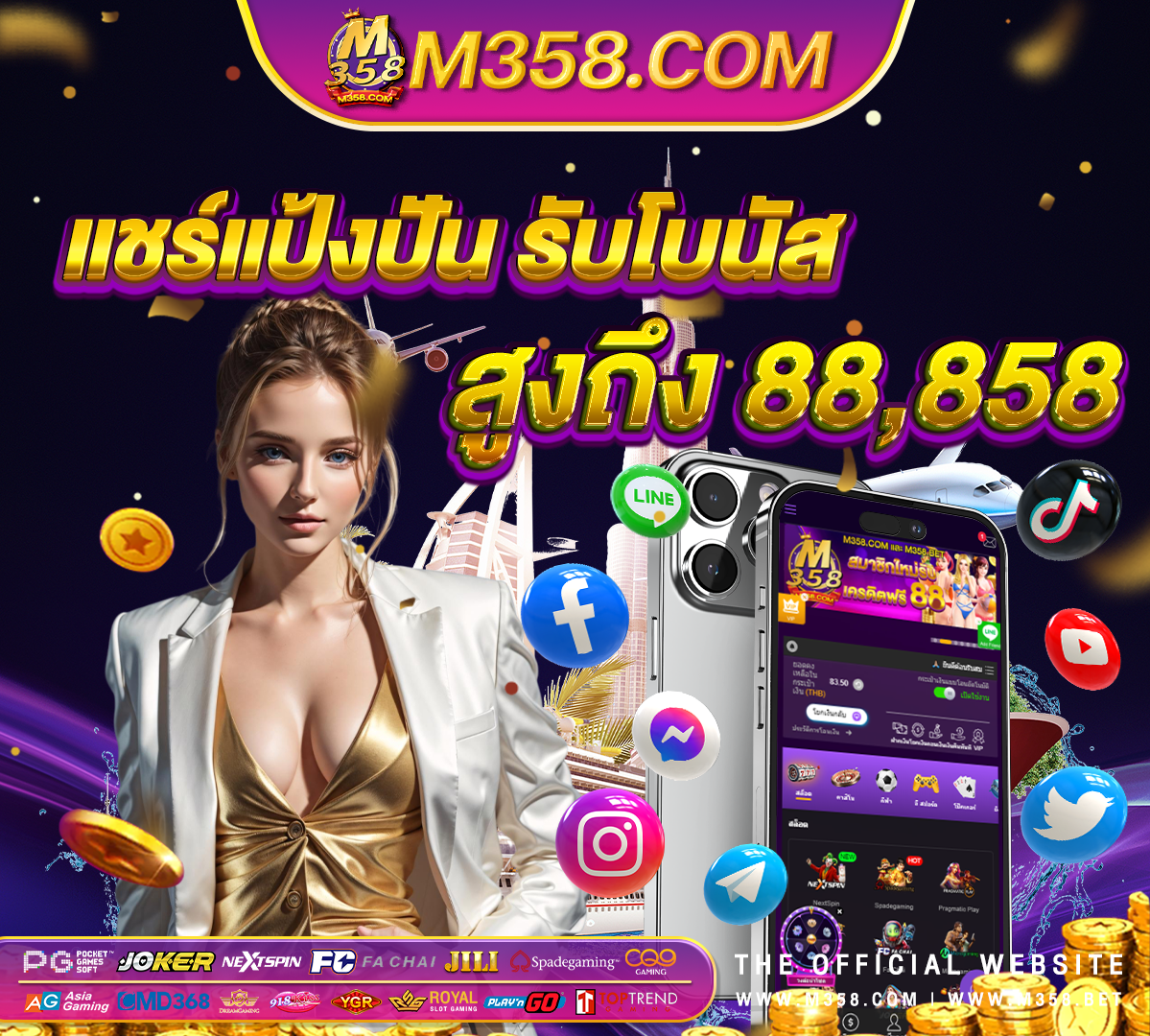 pgเว็บตรงแจกหนัก pg slot 888th